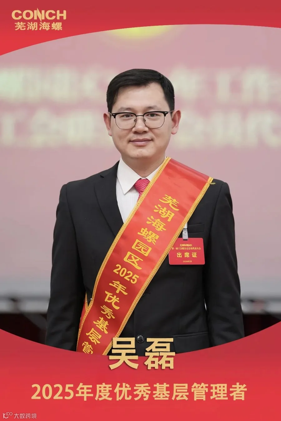 微信图片_20260225141245_805_58.jpg