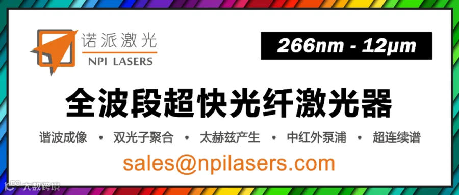 彭登峰/巨明刚/甘久林/王锋等Light | 自恢复应力发光简单氧化物:Al₂O₃:Cr- 大数跨境