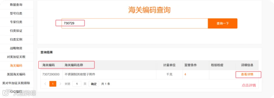 QQ_1777820151417.png