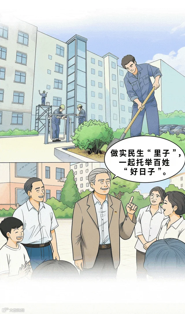 插图