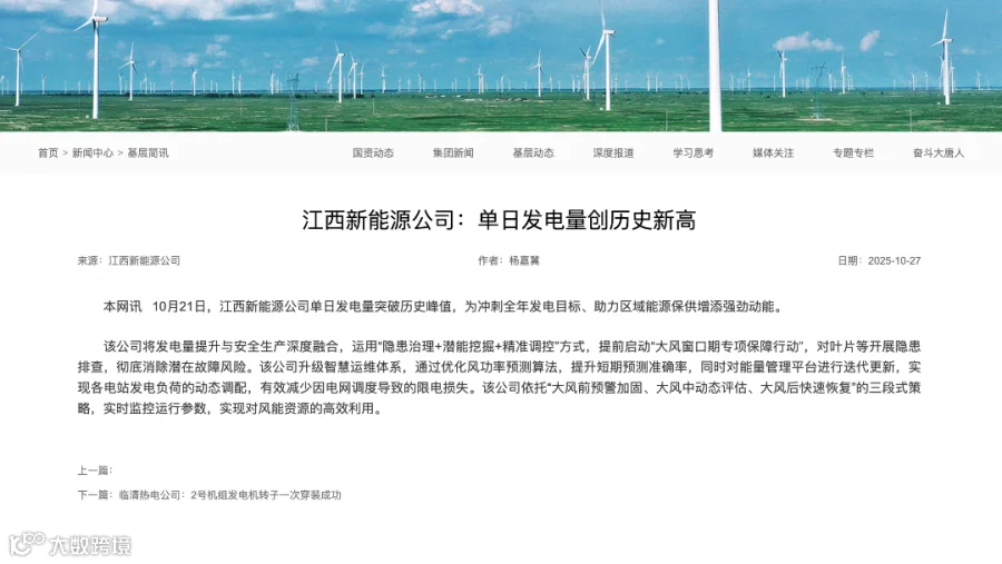 截屏2025-10-27 10.53.12.png