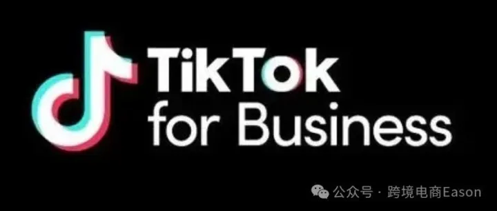 TikTok 变现：难易程度与多元方式详解