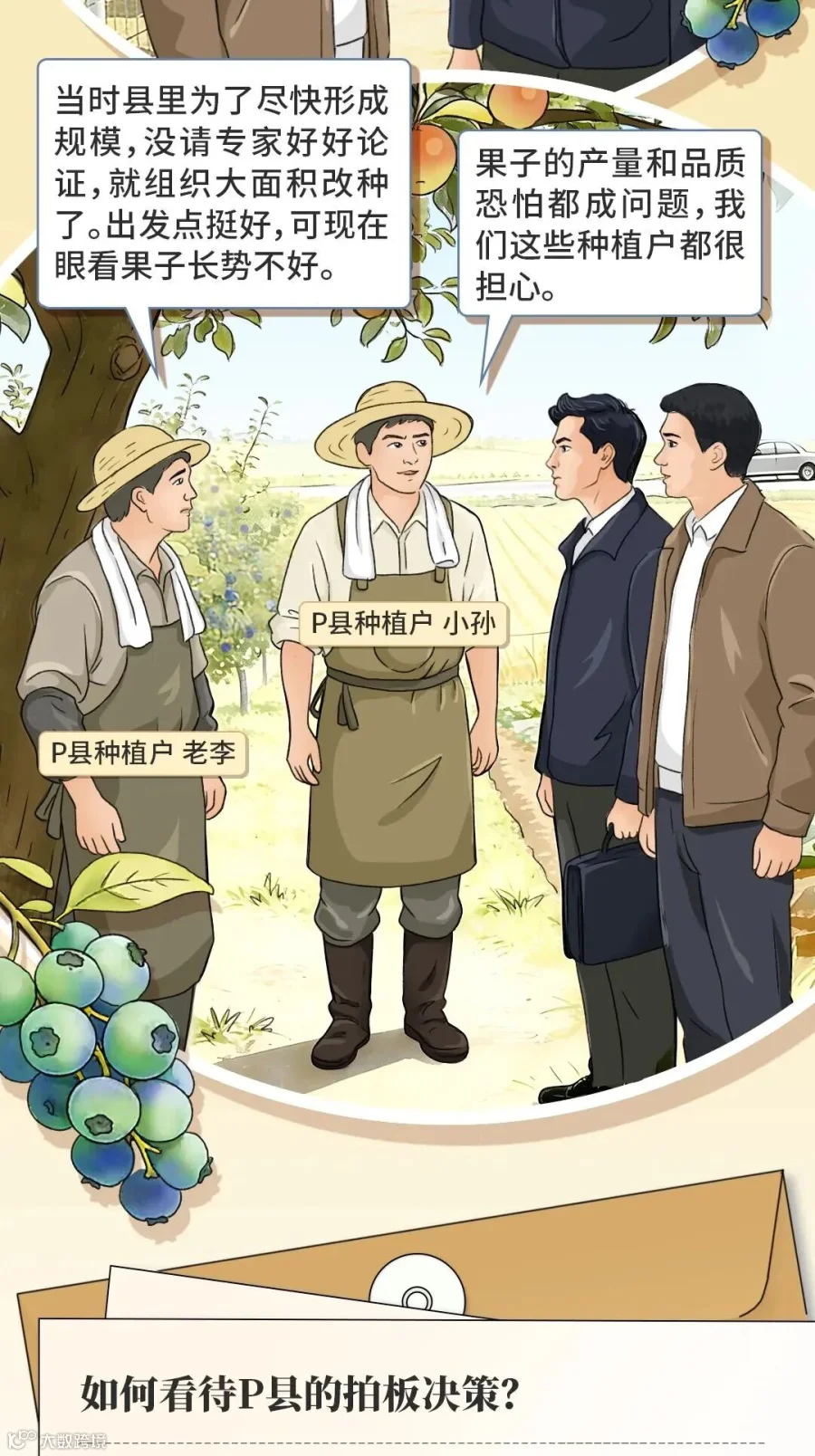 插图