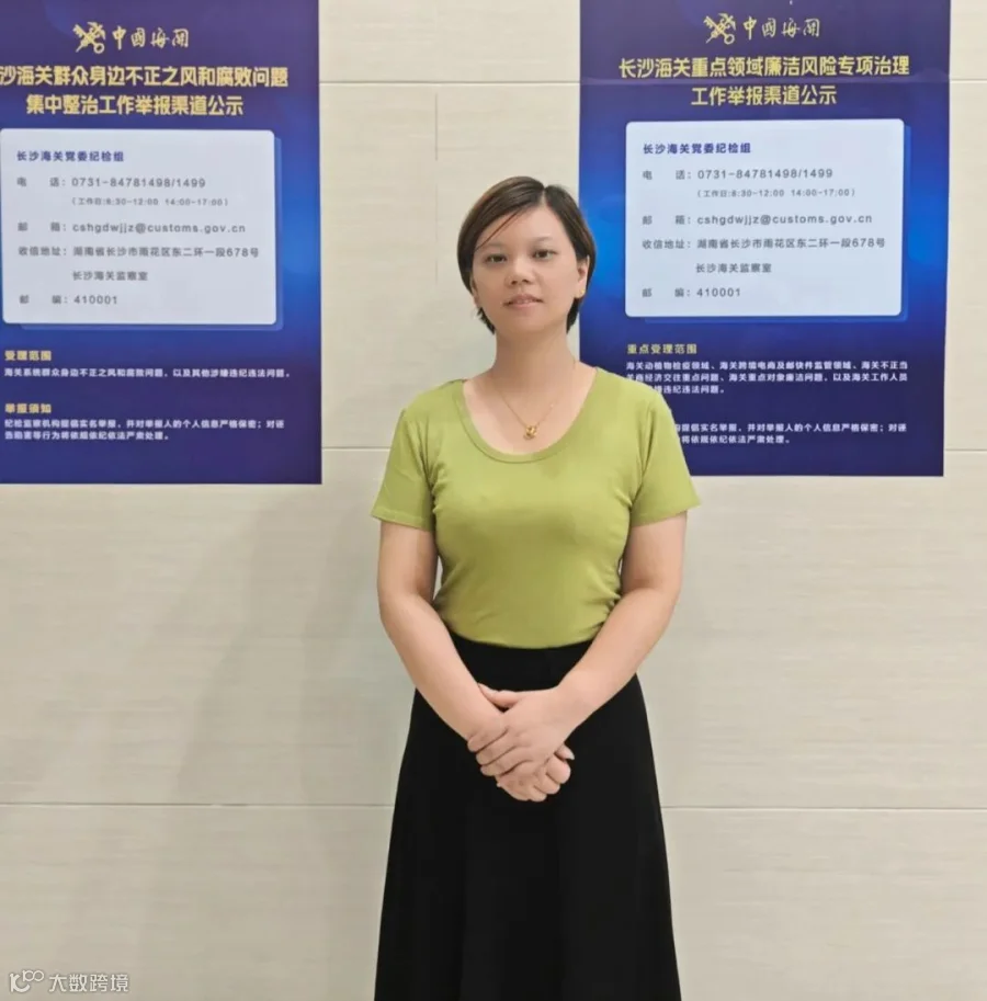 葛娟.jpg