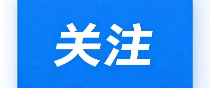 西能集团与<em>毕节</em>市政府座谈交流