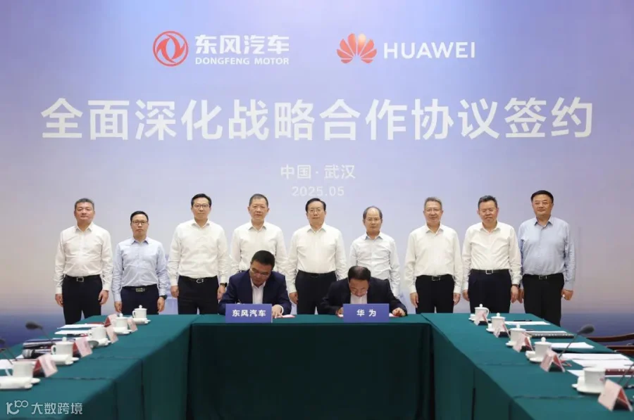 微信图片_20250530143421.png
