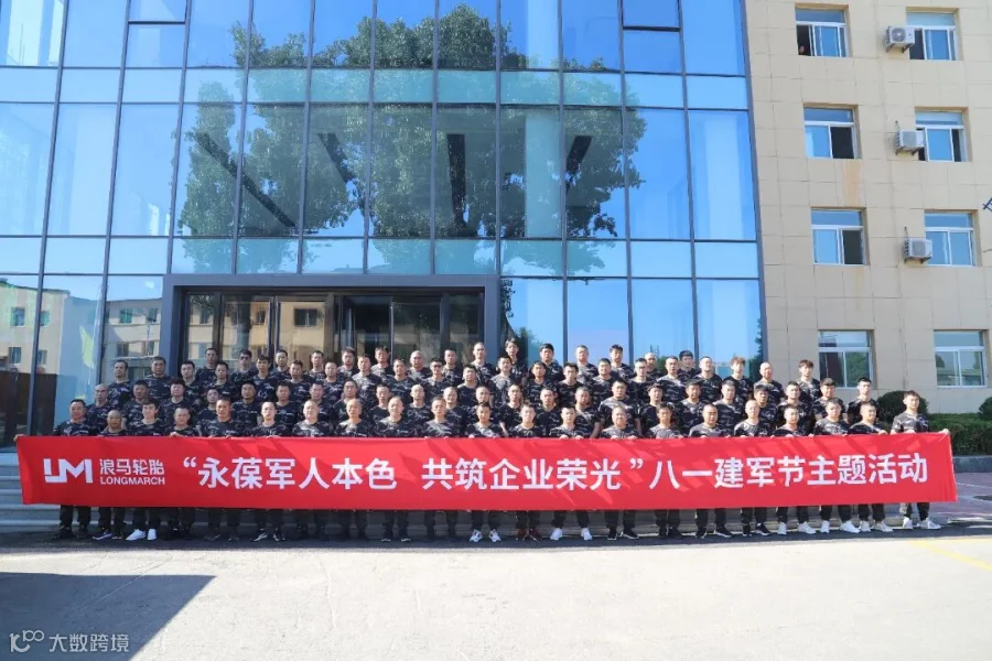 微信图片_20250801144411.jpg