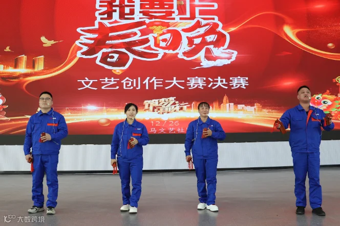 微信图片_20251229150351_1300_53.jpg