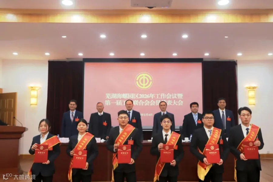 微信图片_20260205115228_645_58.jpg
