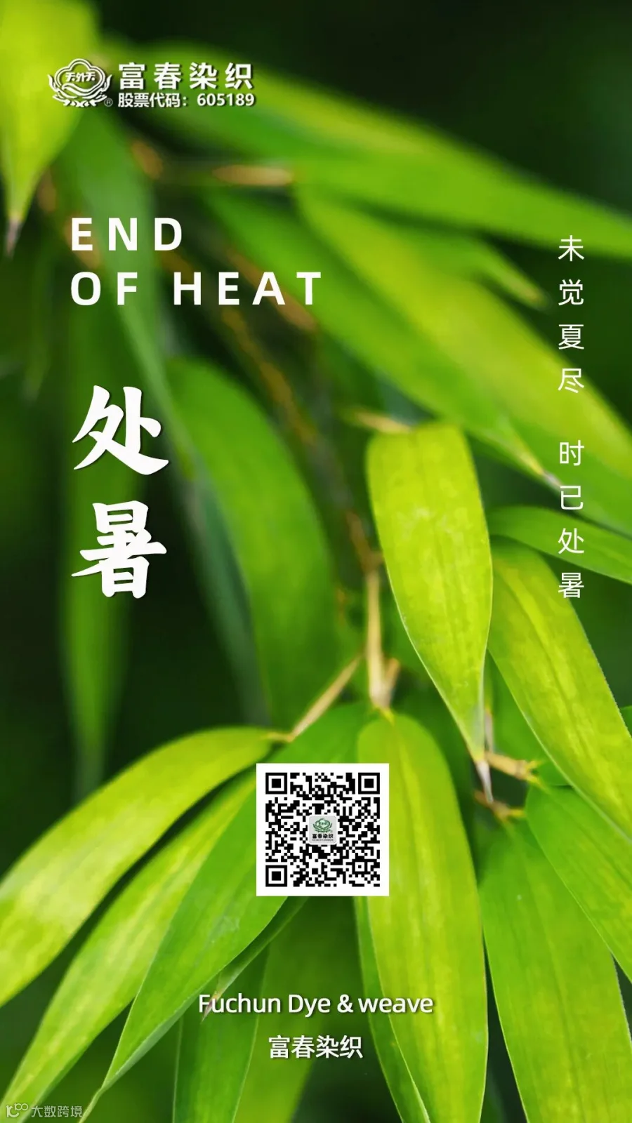 微信图片_20250616144342.jpg