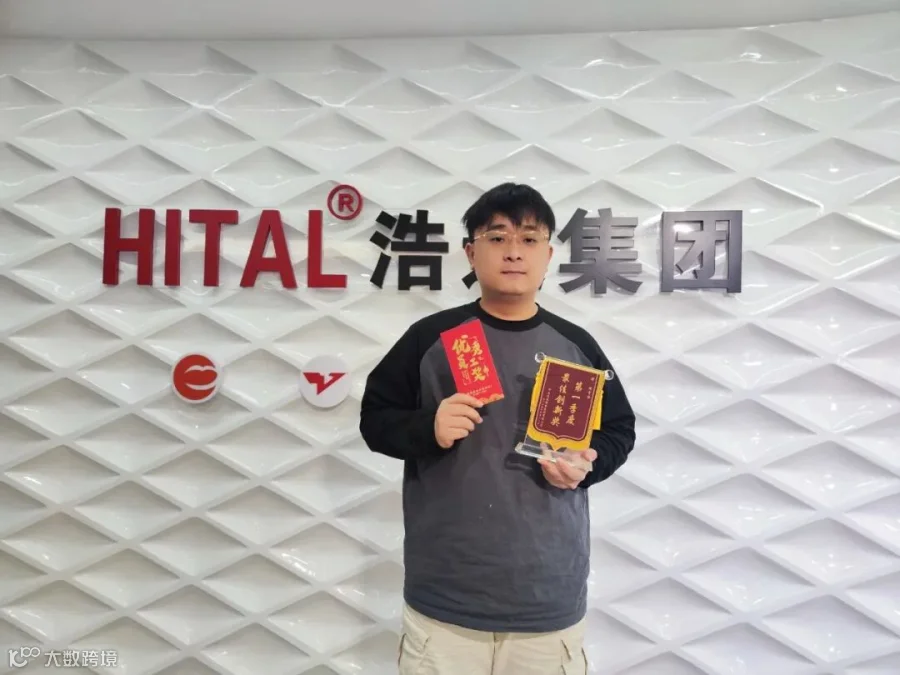 最佳创新奖-周官治.jpg