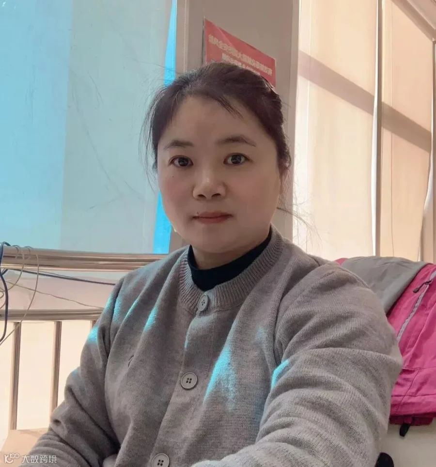 戴美.jpg