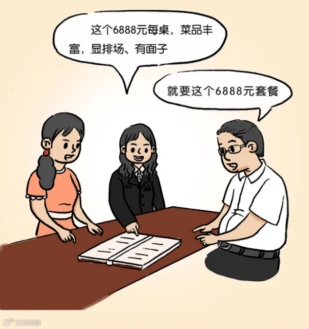 9fe46e7483955337eeaecfb0ca6abf5a.png