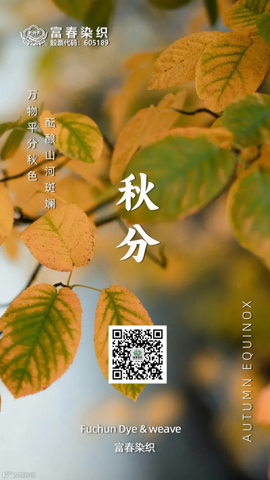 微信图片_20250908143425_542_26.jpg