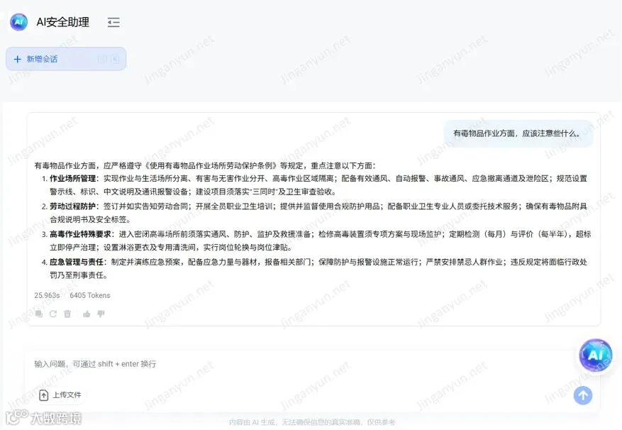 配图20260202-1.jpg
