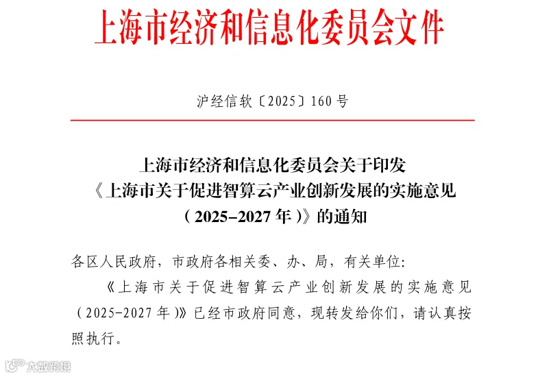 微信图片_20250328154519.png