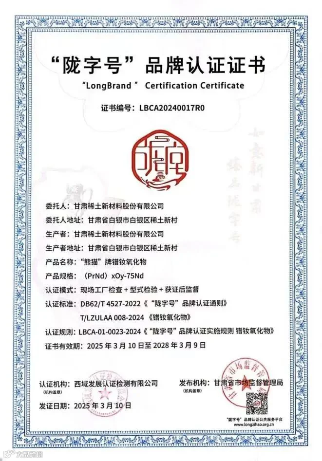 微信图片_20250529080922.jpg
