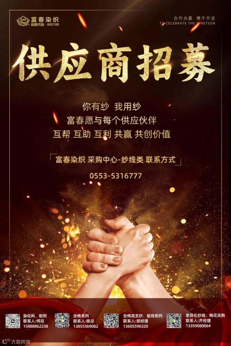 微信图片_20250210084216.jpg