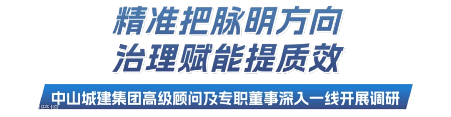 城建 (44).png