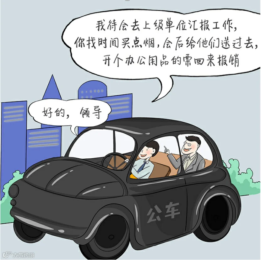 126c562d714f63c55798714e361bf6b1.png