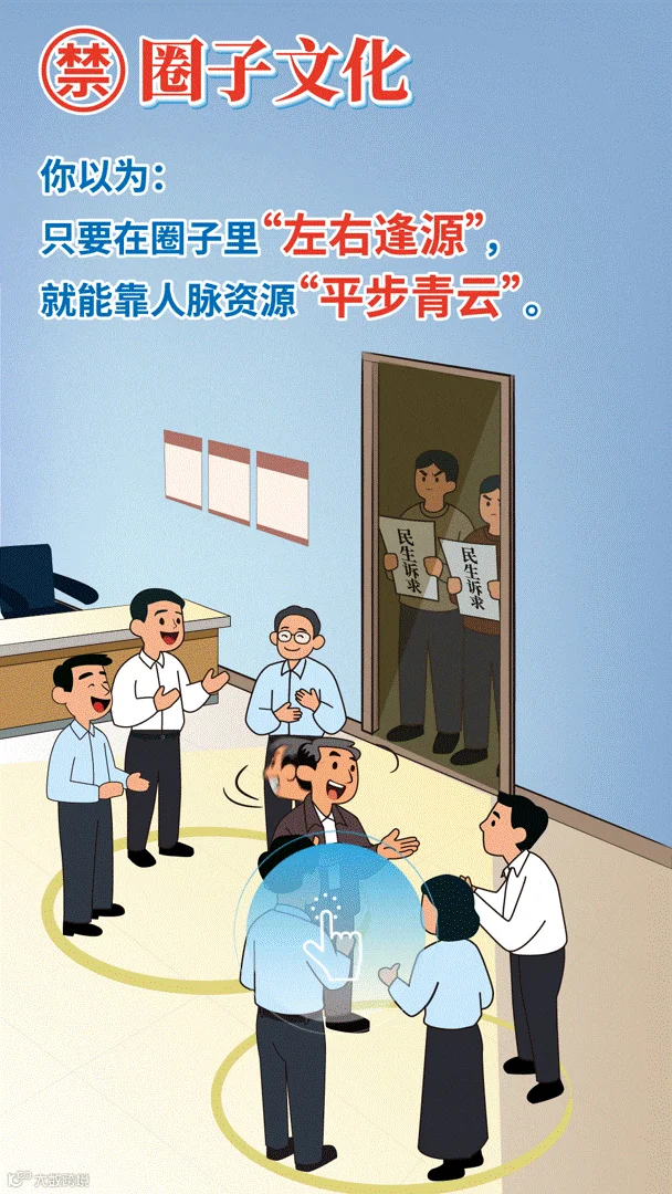 插图