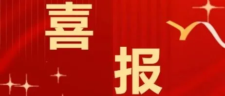 热烈祝贺！赣州2家孵化器上榜工信部首批科技型企业孵化器名单