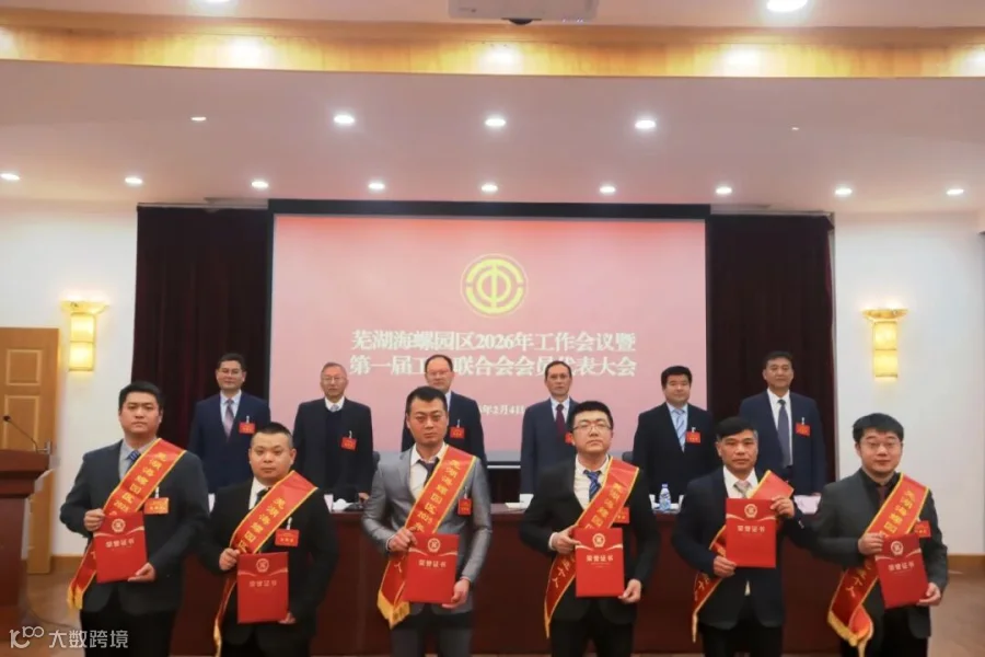 微信图片_20260205115216_642_58.jpg