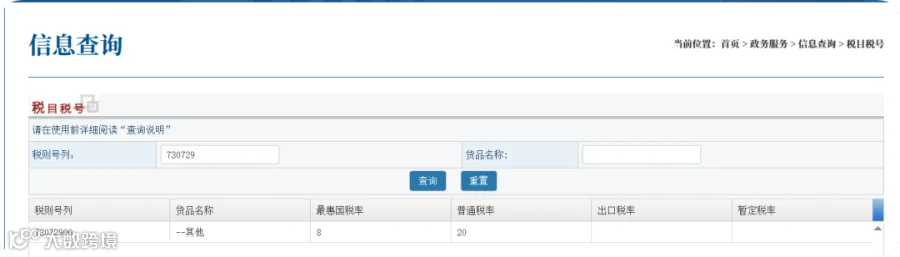QQ_1777822475436.png
