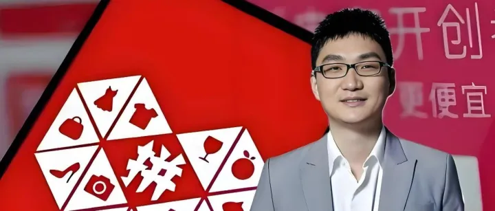 震惊！Temu被传将取消0佣金