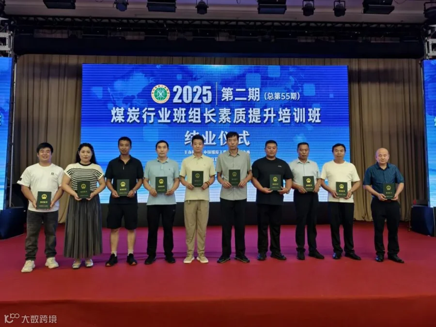 微信图片_20250822163009.jpg