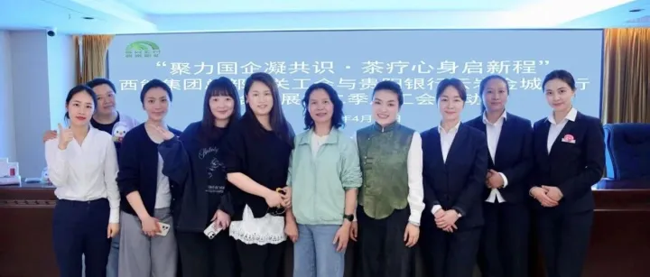 一场“慢下来”的茶疗体验