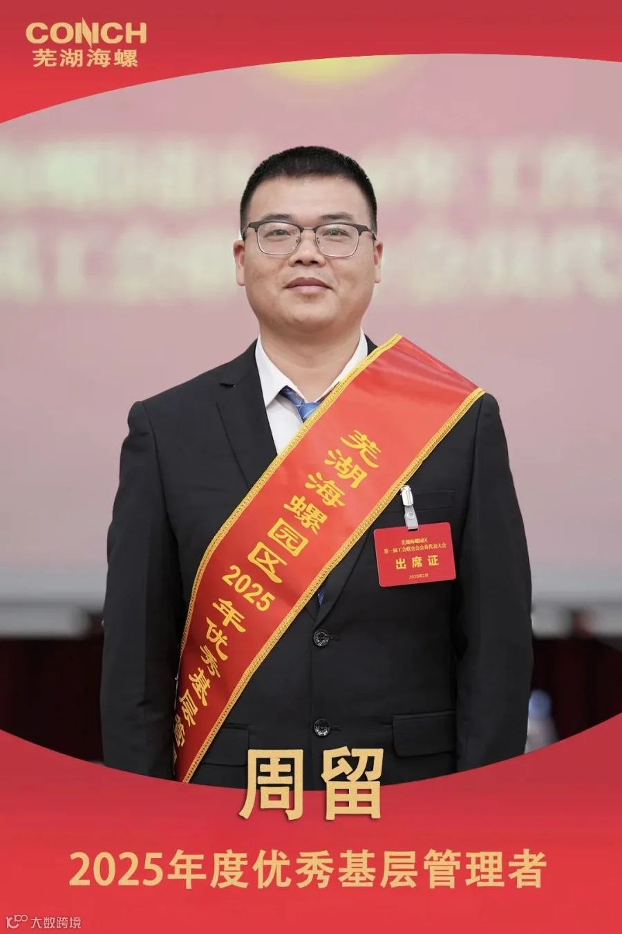 微信图片_20260225141248_809_58.jpg