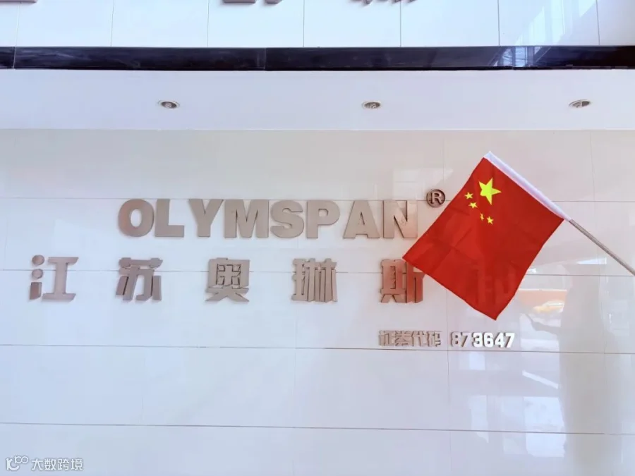 微信图片_20250928103024_362_321.jpg