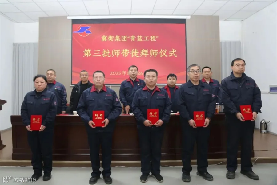 微信图片_20251226152103_228_52.jpg