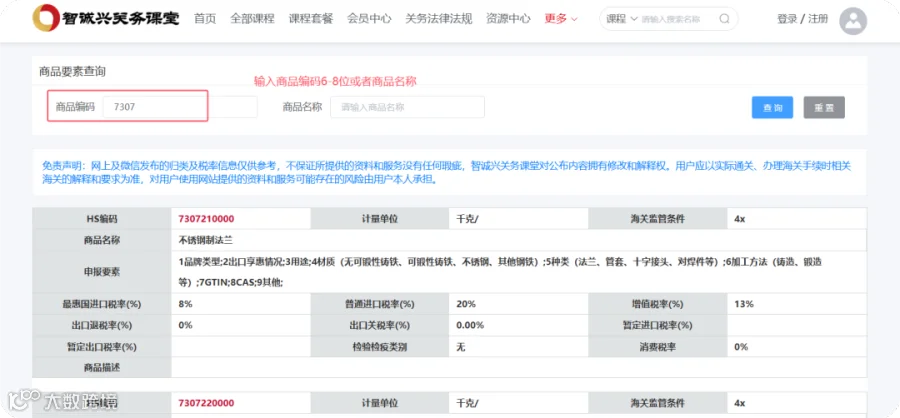 QQ_1777821653625.png