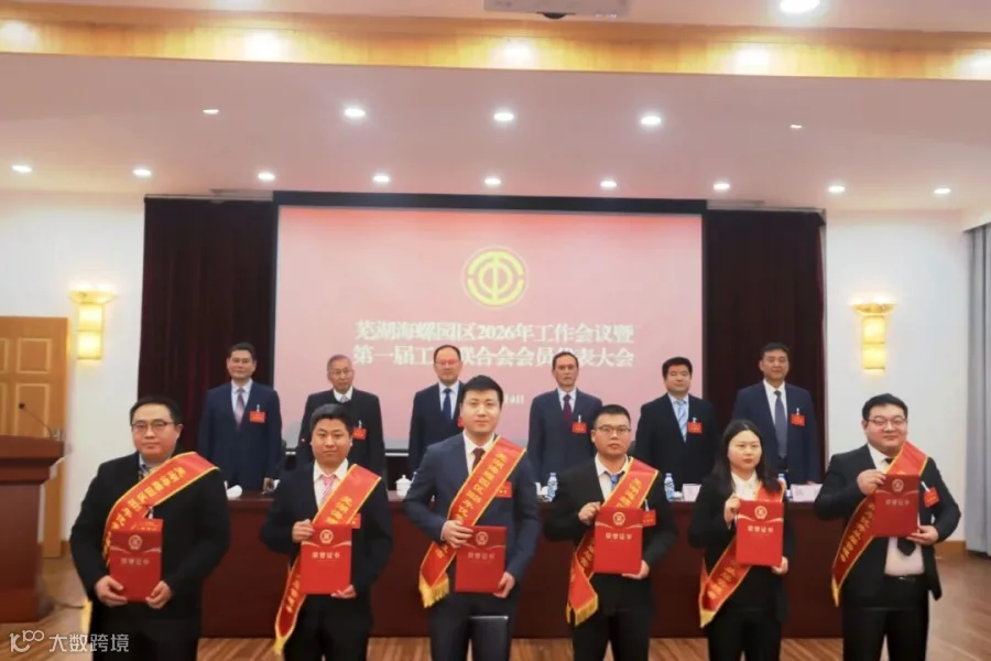 微信图片_20260205115211_641_58.jpg