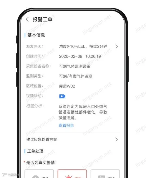 配图20260203-3.jpg