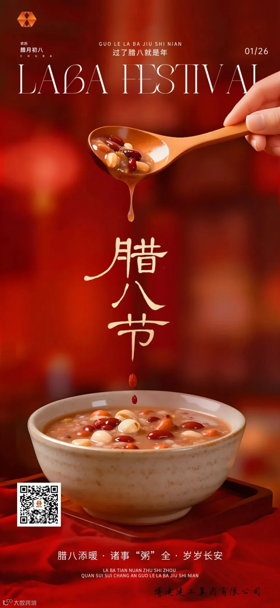 博建 (2).jpg