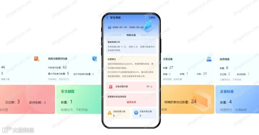 20250804配图2.jpg