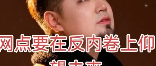 网点要鸟瞰行业，平视同行，仰望未来。