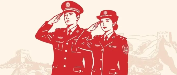 国家安全 你我共筑