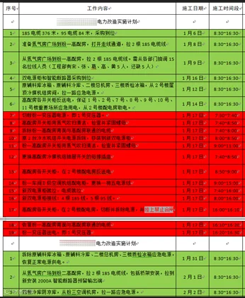 图片编辑.png