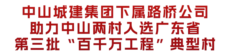 副本_城建 (66).png
