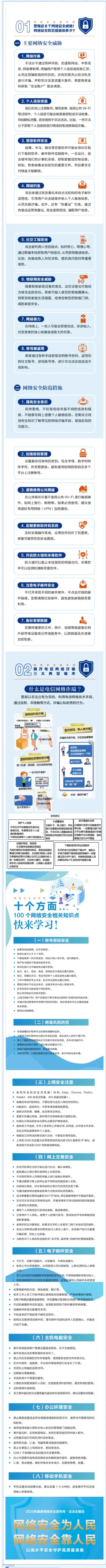 微信图片_2025-09-17_162211_126.png