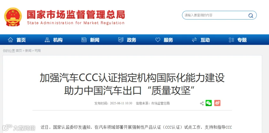 微信图片_20250613141700.png