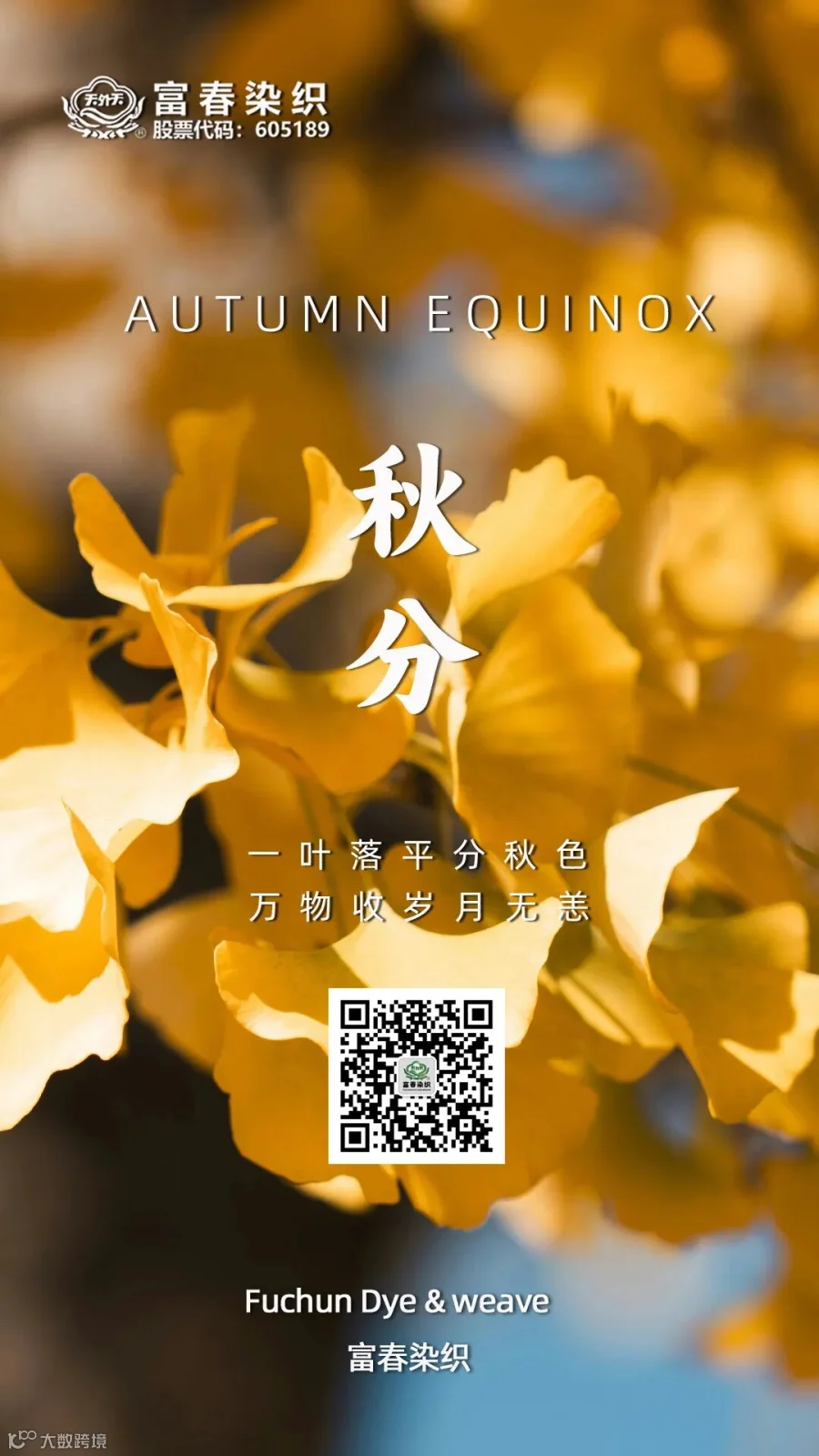 微信图片_20250908143424_541_26.jpg