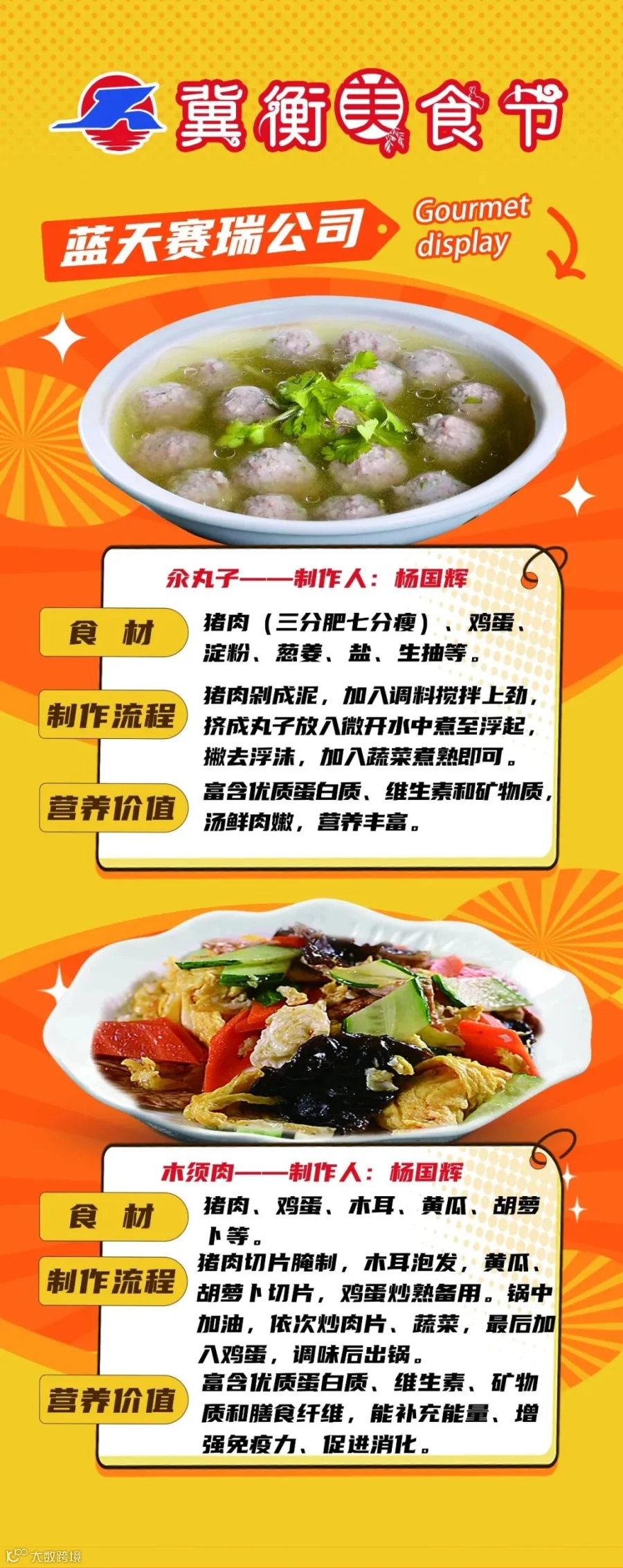 微信图片_20250312110908.jpg