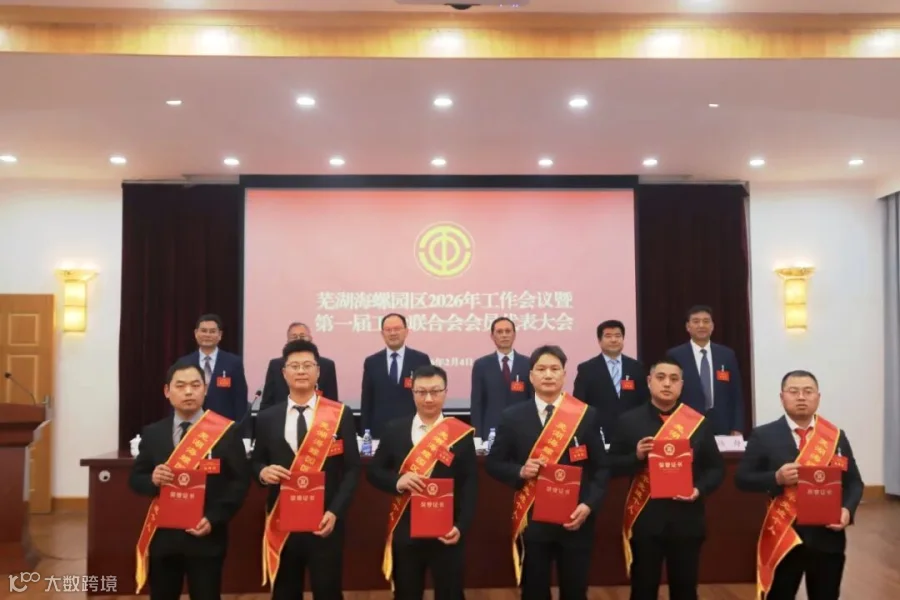 微信图片_20260205115224_644_58.jpg