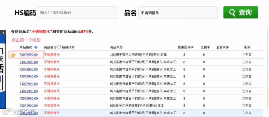 QQ_1777814188740.png