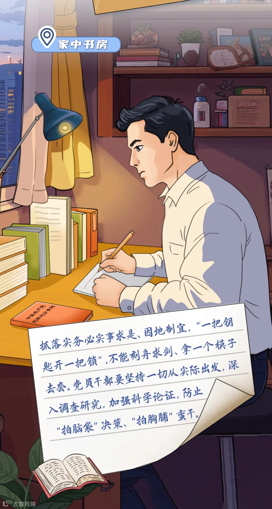 插图